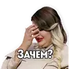 Стикер Телеканал ПЯТНИЦА!