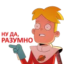 Стикер Final Space
