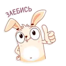 Стикер Фуфунтик