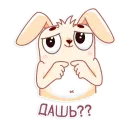 Стикер Фуфунтик