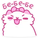 Стикер Смешнявки