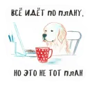 Стикер Designers life