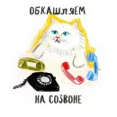 Стикер Designers life