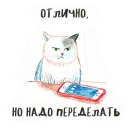 Стикер Designers life