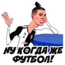 Стикер Футбольные Стикеры