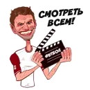 Стикер Футбольные Стикеры