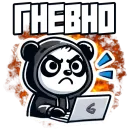 Стикер G Panda