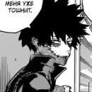 Стикер Даби