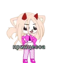 Стикер Gacha Love