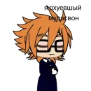 Стикер ранфренкакашка