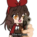 Стикер ГАЧИМУЧИ С ЭМБЕР