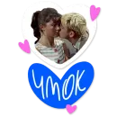 Стикер Гайдай-стикерпак