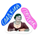 Стикер Гайдай-стикерпак