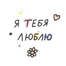 Фразы