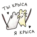 Стикер Фразы