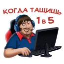 Стикер Gambit Esports