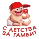 Стикер Gambit Esports
