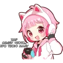 Стикер Игрок тян