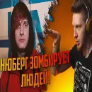 Стикер gargoyle