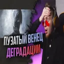 Стикер gargoyle