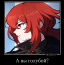 Стикер Гейщит импакт