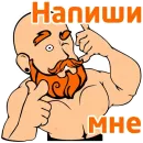 Гей знакомства