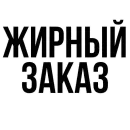 где задние ремни