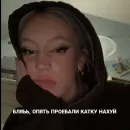 Стикер для гели