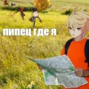 Стикер Memes