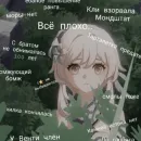 Стикер Memes