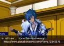Стикер Genshin Objection!!!