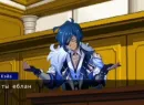 Стикер Genshin Objection!!!