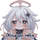 Стикер Genshin salad