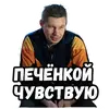 Джентельмены удачи