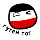Германский империализм