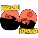 #СветBLAZE
