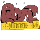 Стикер #СветBLAZE