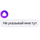 Алиса яндекс