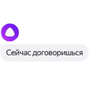 Стикер Алиса яндекс