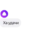 Стикер Алиса яндекс