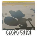 Стикер Пряник