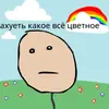 Название украли цыгане