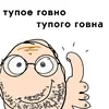 Стикер Название украли цыгане