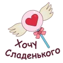 Стикер granatik