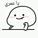 Стикер Stickers