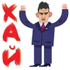 Стикер ЗЯБЛЫ