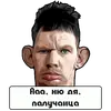 Glad Valakas