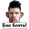 Стикер Glad Valakas