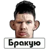 Стикер Glad Valakas