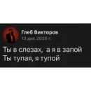 Стикер господин запой